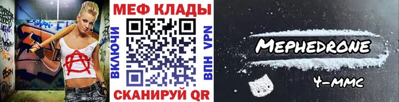 Купить наркотики цена Холм hydra сайт A PVP Мефедрон COCAIN