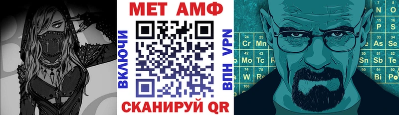 АМФЕТАМИН Premium  продажа наркотиков  Холм 