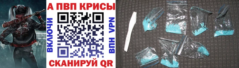 закладка  Холм  A-PVP Соль 