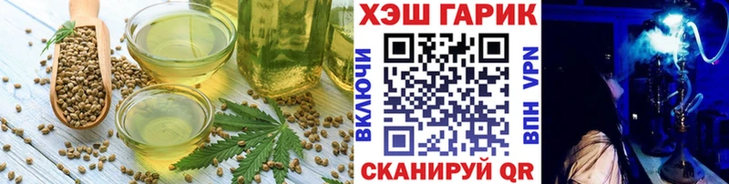 Еда ТГК марихуана  это наркотические препараты  Холм 