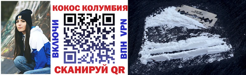 Cocaine Columbia  купить  сайты  Холм 