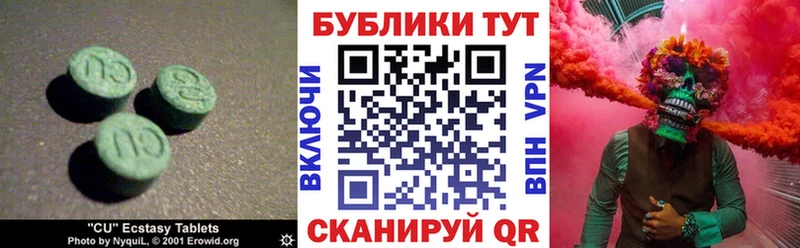 ЭКСТАЗИ бентли Холм