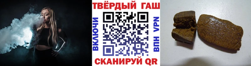 купить   Холм  ГАШИШ индика сатива 