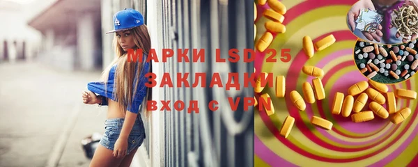 молекула духа Приозерск