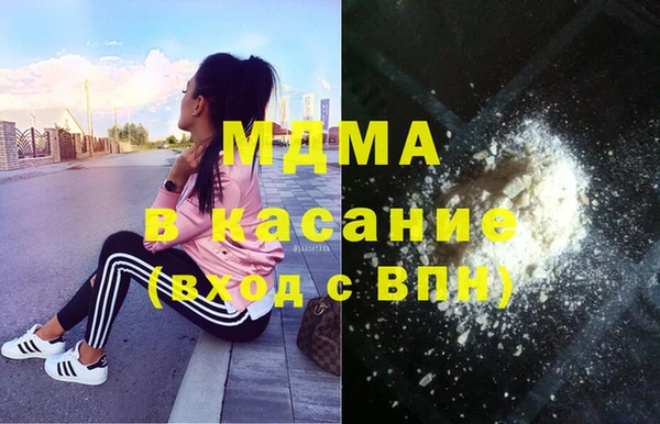 гашиш Абинск
