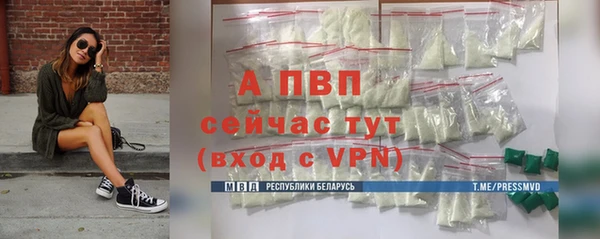 амф Абаза