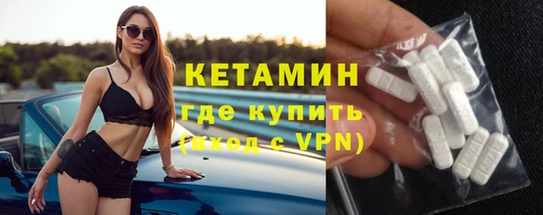 тгк Протвино