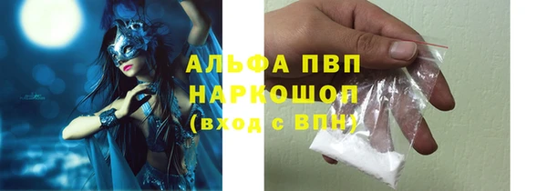 таблы Алексин