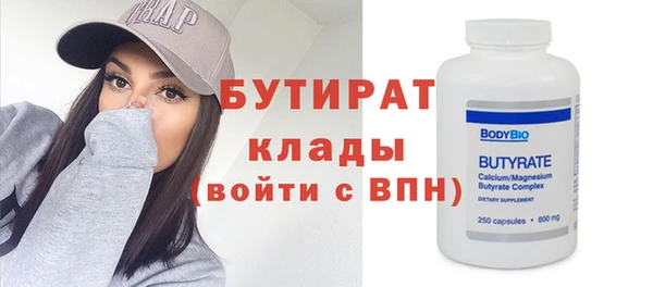 ECSTASY Пролетарск