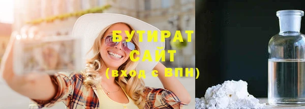 индика Абдулино