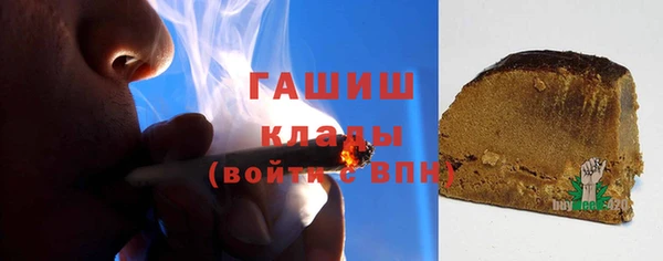 гашиш Абинск