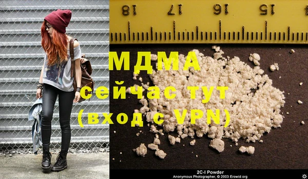 гашиш Абинск