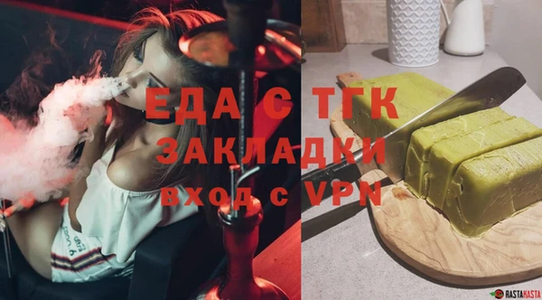 индика Абдулино