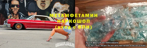 ECSTASY Пролетарск