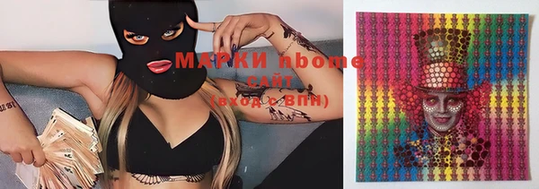 соль курить ск Алзамай