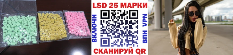 где купить наркотик  Холм  Лсд 25 экстази ecstasy 