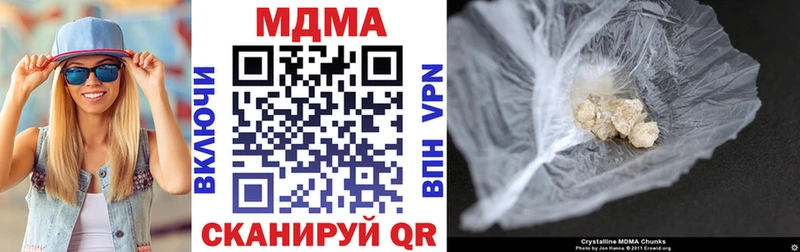 MDMA VHQ Холм