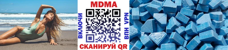 MDMA VHQ  Холм 