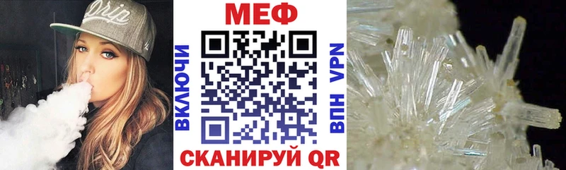 сайты даркнета формула  что такое наркотик  Холм  Мефедрон VHQ 