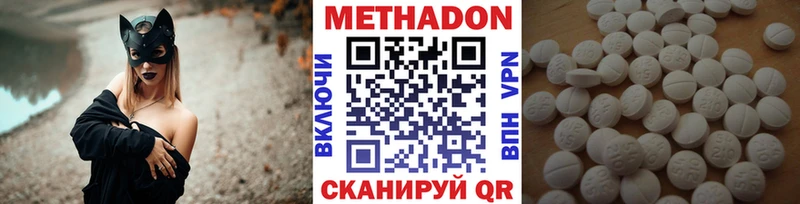 наркошоп ОМГ ОМГ вход Метадон VHQ Холм