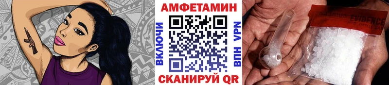 Метамфетамин Methamphetamine  наркотики  Холм 