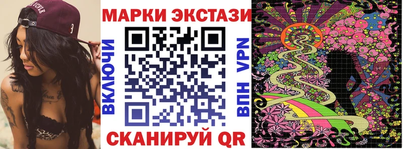 mega ТОР  Холм  дарк нет состав  где купить   Марки NBOMe 1500мкг 